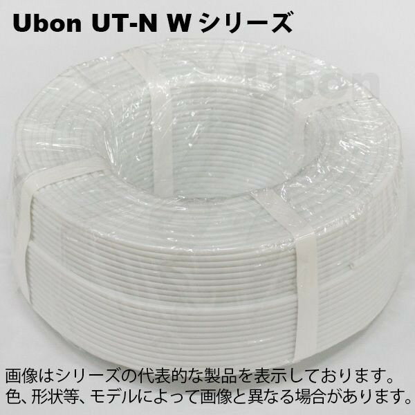 ユーボン　UT-N3.0W（200m）　ビニールチューブ（白）内径φ3.0