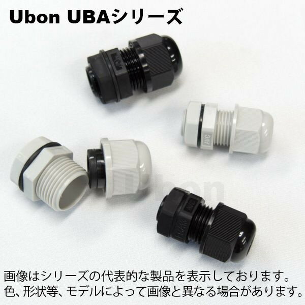 ユーボン UBA-17-10GY（灰） 防水コードクランプ ネジの呼びPF3/8 取付穴径16.6～16.9mm 適応電線外径6.0～10mm