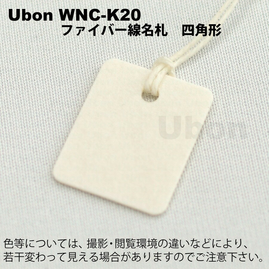 �桼�ܥ�WNC-K20��100�����ˡ��ѷ���̾����������20X25mm��ɳĹ120mm