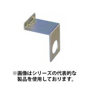 カメダデンキ　ZK-221-3C　スイッチ・パイロットランプ取付用金具 φ22用　1個用 高さ60mm