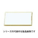 坂詰製作所 CH-EN 1(50枚入) 強力接着アクリルプレートカードホルダー 61x33mm 乳白色