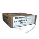 パンドウイット GES99F-A-C 粘着剤付き自在ブッシュ スリットなし 取付パネル厚 1.6 ~ 2.5mm 長さ30.48m