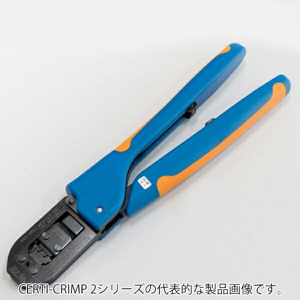 楽天市場】te 91500-1 certicrimpの通販 楽天市場】te 91500-1 certicrimpの通販