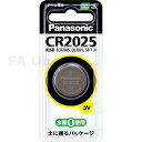 パナソニック　CR2025P（3V）　コイン型リチウム電池　約φ20.0×2.5mm