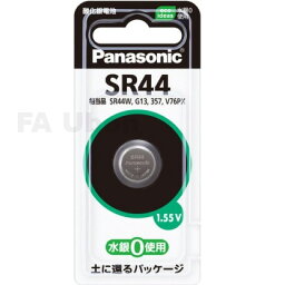 パナソニック　SR44P（1.55V)　酸化銀電池　約φ11.6×5.4mm