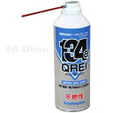 サンハヤト QRA-S481 静電気対策セイフティプレート付き ヨンエーキューレイ(4)