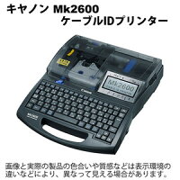 在庫品キヤノンファインテックMK2600ケーブルIDプリンタ