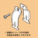 在庫品 ネグロス電工 DC42 ダクタークリップ (10個入...