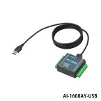 コンテック　AI-1608AY-USB　USB2.0対応　アナログ入力 USB I/Oユニット 8ch(16bit 100ks/s)