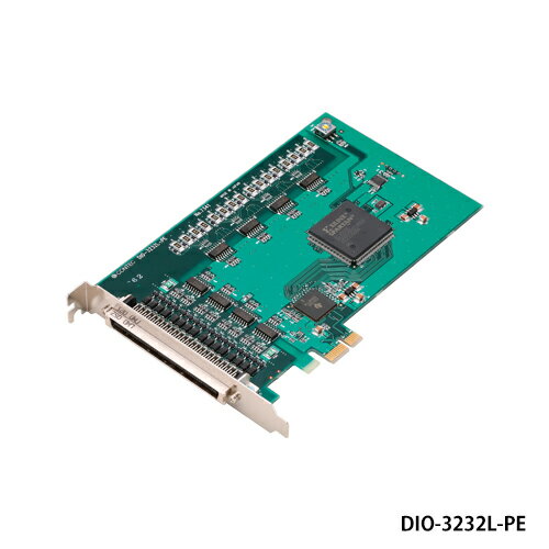コンテック DIO-3232L-PE PCI Express対応 絶縁型デジタル入出力ボード