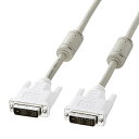 サンワサプライ KC-DVI-3K デジタル・シングルリンク対応のDVIディスプレイ用ケーブル 3m