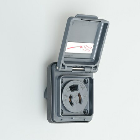 アメリカン電機　7117GZW-BK　防水形機器用アウトレット（接地形2P15A125V）