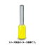 フエニックス・コンタクト AI 6-12 YE(100入) 絶縁スリーブ付棒端子(フェルール)電線断面積:AWG10 導電部の長さ:12mm 色:黄 PHOENIX CONTACT 2,898円