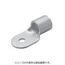 ニチフ R 100-10(1コ) 銅線用 裸圧着端子 (R形)丸形