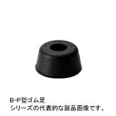 タカチ電機工業　B-P3 (10個入)　ゴム脚　寸法(径×高さ) mm　φ22×13