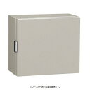 日東工業 CH25-54A CH形コントロールボックス 防塵パッキン付 ヨコ500xタテ400xフカサ250mm ライトベージュ塗装(5Y7/1)