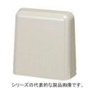 日東工業 OSLP-2A(2個入) フード付角形ルーバー 175x183x60mm ライトベージュ色