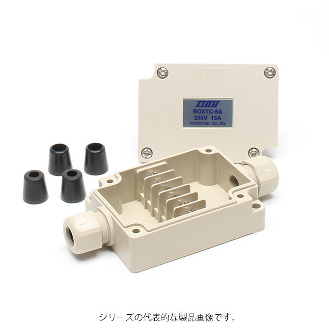 東洋技研　BOXTC-6A　中継ボックス　M3ネジ端子台付き6極（～15A）　サイズW70xH23.5xD50mm　取込口x2（φ5.3、φ7.5、…