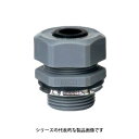 星和電機 SC-4C エスシーロック 対応ケーブル径 φ14.1〜16.0 耐食タイプ