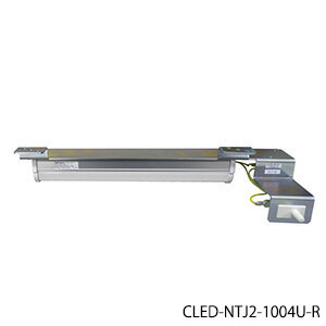篠原電機 CLED-NTJ2-1004U-R LEDユニット 端子台(M3.5)・ドアスイッチ一体型(スイッチ右側) フリー電源 AC100V〜240V 50/60Hz 全長370mm(取付ピッチ270mmタイプ)
