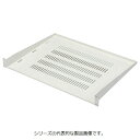 日東工業 RD13-42ES スリット付棚板(EIA規格) 塗装色:ペールホワイト 外形寸法(ヨコ)482.5x(タテ)88x(フカサ)450mm 2Uサイズ