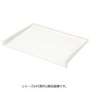 日東工業 RD13-32E 棚板・EIA用 塗装色:ペールホワイト 外形寸法(ヨコ)482.5x(タテ)88x(フカサ)350mm 2Uサイズ