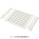 日東工業 RD152-30SN スリット付台板セット(L型レール付) 塗装色:ペールホワイト 外形寸法(ヨコ)450x(タテ)18.5x(フカサ)300mm