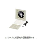 日東工業 RD44-821RC 換気扇付フィルターカセット AC200V プラグコード(2m) 180x180x67mm クリーム塗装(2.5Y9/1)