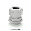 タカチ電機工業　RM16S-8S　RM型 Mネジケーブルグランド　ネジ規格M16×1.5　取付穴径φ16.2　適合ケーブル径mm4～8　ライトグレー