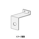 篠原電機 TK-30 トグルスイッチ取付金具