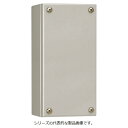 日東工業 TVC8-11 ターミナルボックス(防塵・防水構造) ライトベージュ塗装(5Y7/1) 外形寸法(ヨコ)100x(タテ)100x(フカサ)80mm