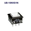 NKKスイッチズ UB-15KKS1N 押ボタンスイッチ 5A125VAC、5A250VAC、5A 30V DC 単極ON-(ON)モメンタリ (操作部別売)