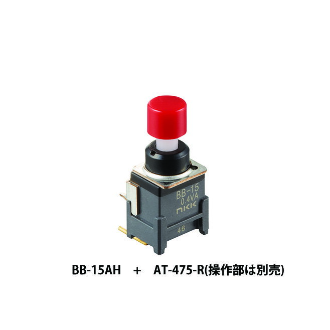 NKKスイッチズ　BB-15AH　押しボタンスイッチ　0.4VA MAX. 28V MAX.　単極ON-（ON）モーメンタリ　（操作部別売）　プリント基板ライトアングル