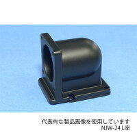 七星科学研究所NJCベース防水コネクタNJW-24ヨウLザ