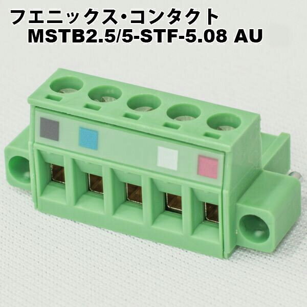 フエニックス・コンタクト　MSTB 2.5/5-STF-5.08 AU プリント基板用コネクタ　定格電流12A　定格電圧32..