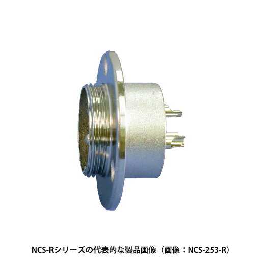 七星科学研究所 NCS-502-R 丸型メタルコネクタ基本形 (シェルサイズ 50) レセプタクル 正芯 2芯 七星科学研究所 NCS-502-R 丸型メタルコネクタ基本形 (シェルサイズ 50) レセプタクル 正芯 2芯