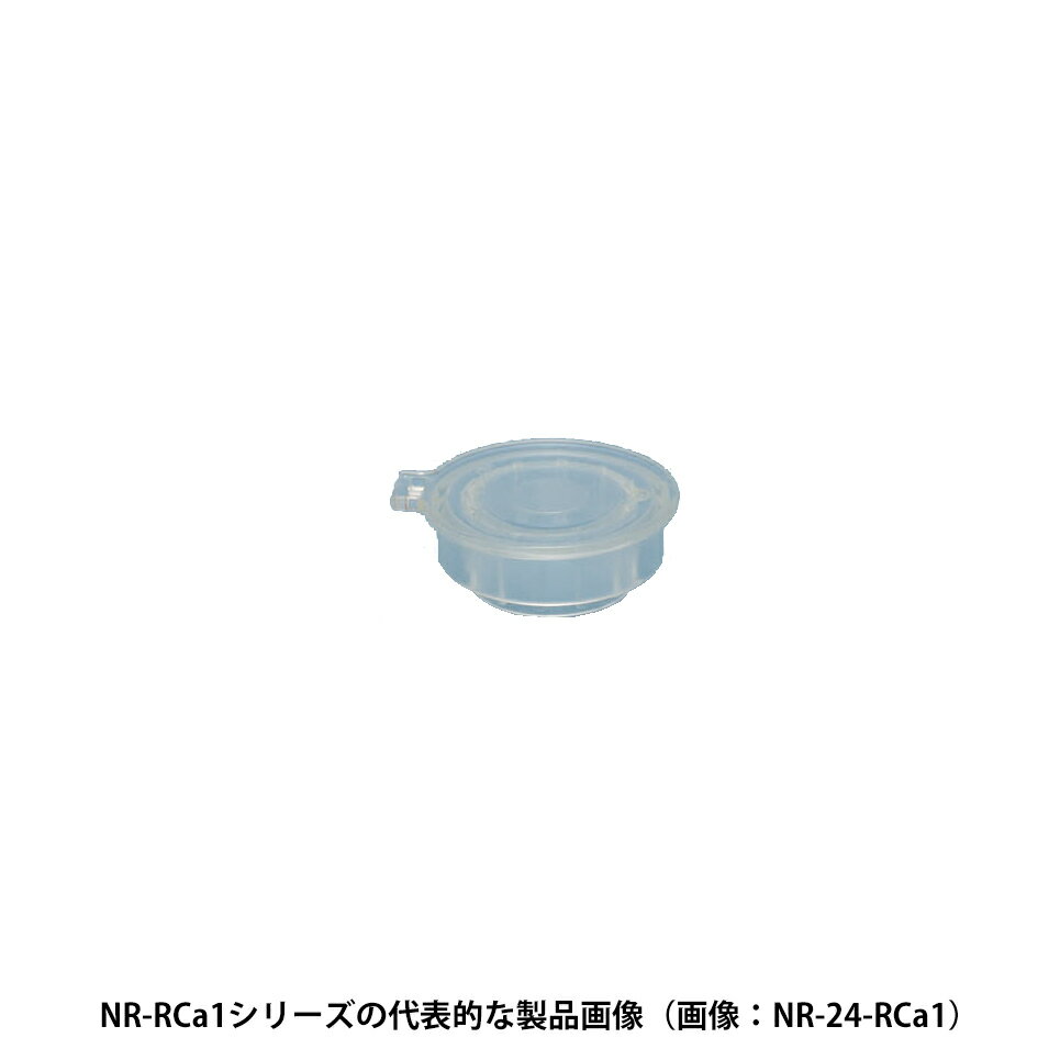七星科学研究所　NR-24-RCA・1　ワンタッチロック方式コネクタ　(シェルサイズ　24）　レセプタクルキャップ