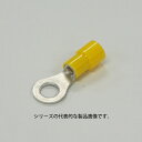 ニチフ　TMEX 0.3-4-YEL（黄）（100PCS）　銅線用　環境配慮形絶縁被服付圧着端子（R形）丸形