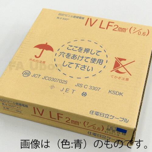 楽天市場】iv2.0 緑 300mの通販 楽天市場】iv2.0 緑 300mの通販