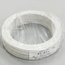 KHD KV 0.3sq (白) 200m 1巻 300V 電子・通信機器用ビニル電線