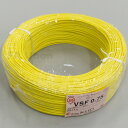 KHD VSF0.75SQ (黄) 200m 1巻 300V 単心コード (RoHS対応)