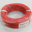KHD VSF0.75SQ (赤) 200m 1巻 300V 単心コード (RoHS対応)