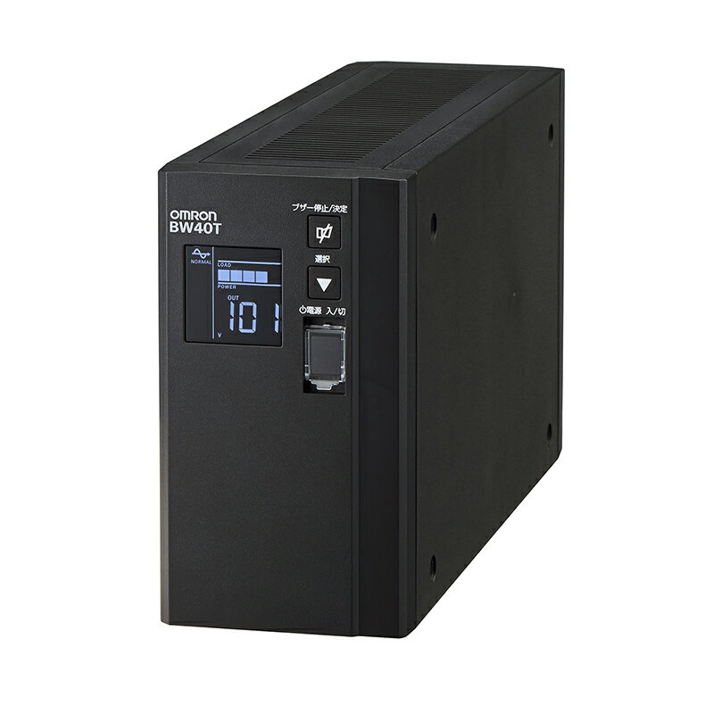 オムロンUPS BW40T（400VA/250W） 常時商用 正弦波出力UPS LCD搭載タワー型/据置型 無停電電源装置