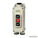 パトライト(KASUGA) BSW 330 B 3 操作用押ボタン開閉器 ABS樹脂 露出型 一般防雨 三相 定格通電電流30A