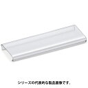 サトーパーツ ML-250-3C-2P ML-250シリーズ用端子カバー