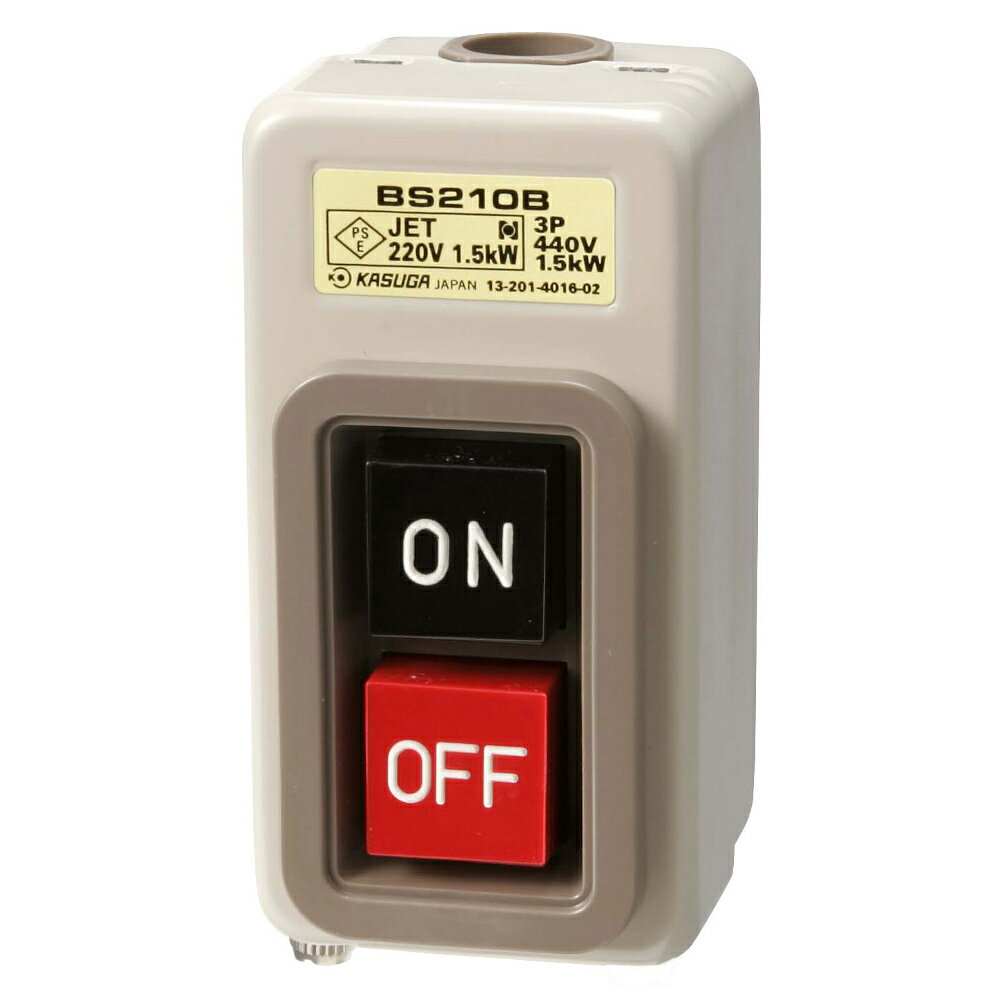 パトライト（KASUGA）　BS　210 B 3　動力用開閉器　鉄ケース　露出型　三相　定格通電電流10A