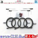 nfWTV Aei R[h Set JbcFA AVIC-CL900 MITUBISHI i (M04