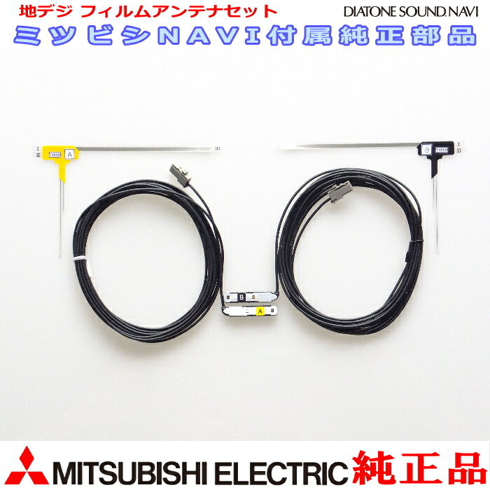 MITUBISHI NR-MZ40-D NR-MZ40-2 NR-MZ40X-D  ϥǥTV ե ƥ  Set 989M34204 (M01