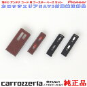 パイオニア カロッツェリア AVIC-MRZ09