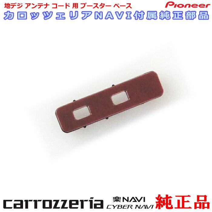 パイオニア カロッツェリア AVIC-ZH077